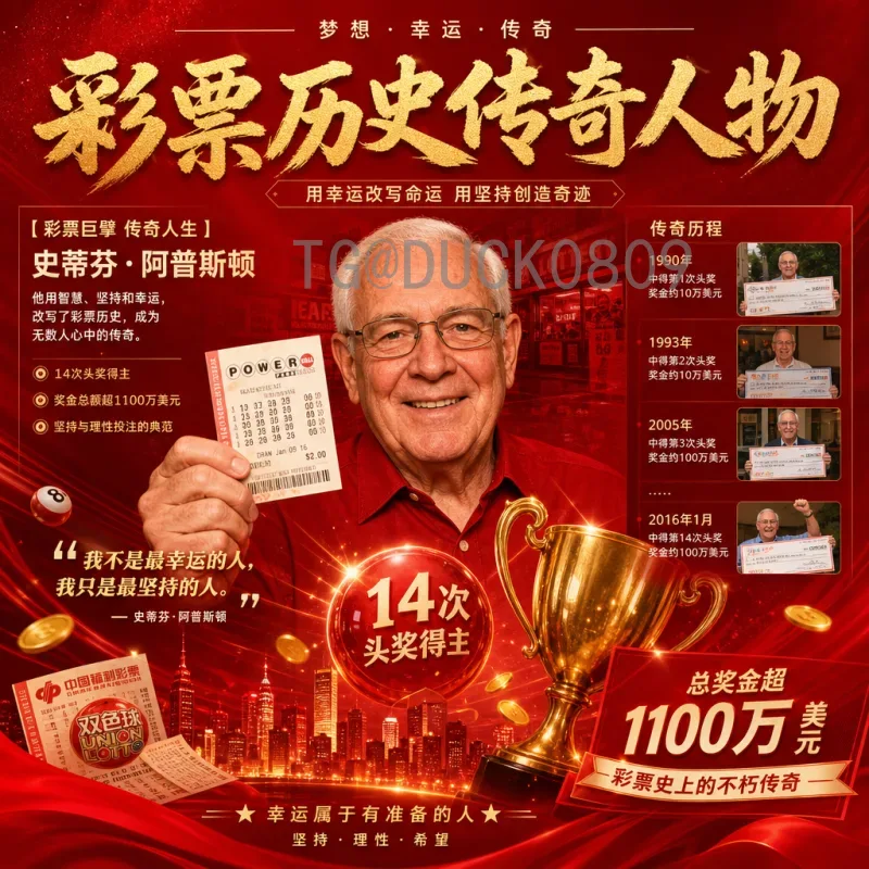 吉安2026世界杯：一座南方小城的足球梦想与热情