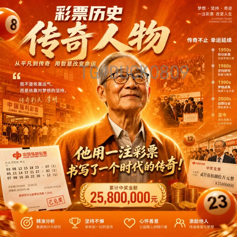 官方2026年世界杯决赛场馆介绍：新泽西大都会体育场与达拉斯AT&T体育场